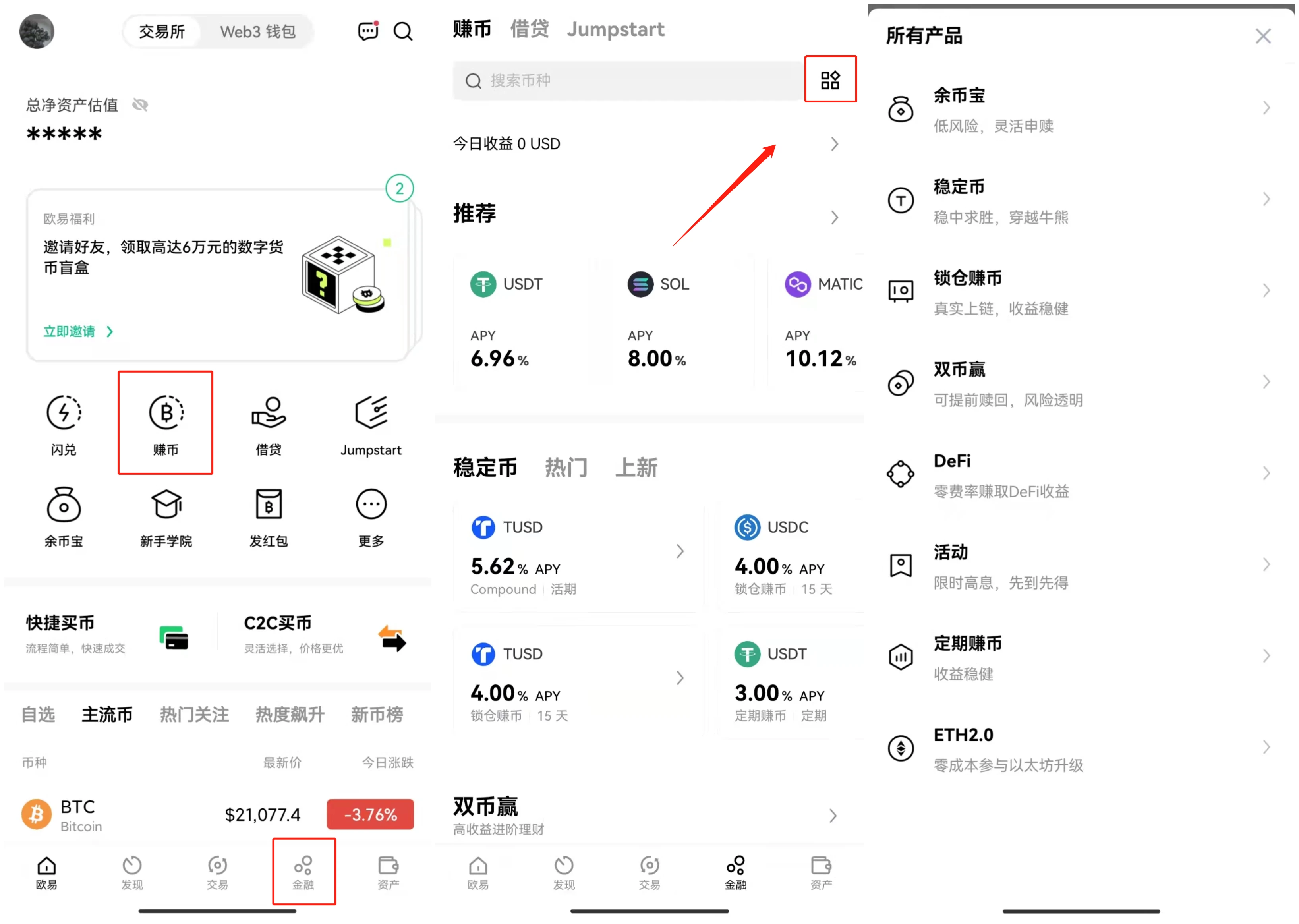 欧意Web3APP专业版最新下载-欧意web3交易所6月最新下载安装包-第2张图片-欧意易下载