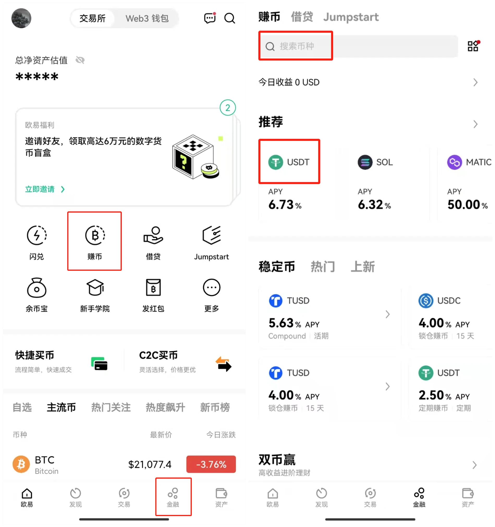 欧意Web3APP专业版最新下载-欧意web3交易所6月最新下载安装包-第3张图片-欧意易下载