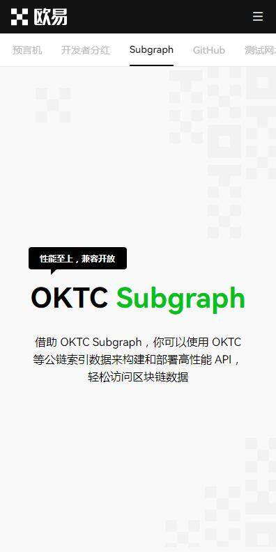 欧意ios最新官网发布版本下载-苹果下载欧艺交易所v6.2.81免费版-第2张图片-欧意易下载