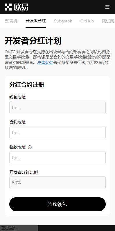 欧意ios最新官网发布版本下载-苹果下载欧艺交易所v6.2.81免费版-第3张图片-欧意易下载