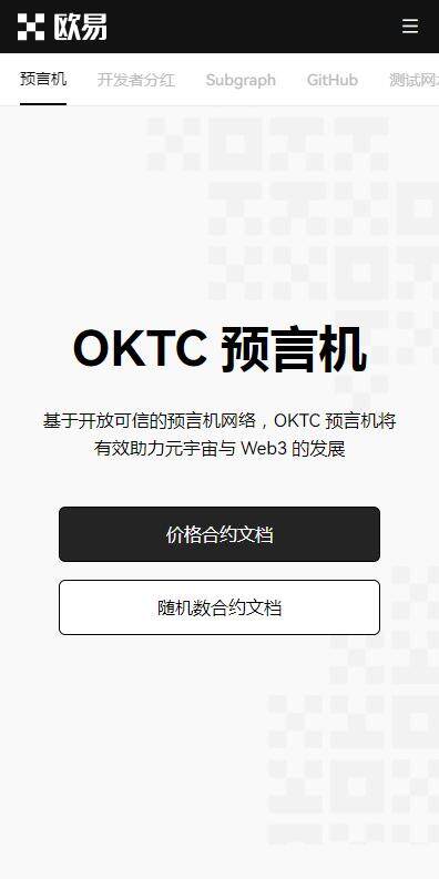 欧意ios最新官网发布版本下载-苹果下载欧艺交易所v6.2.81免费版-第4张图片-欧意易下载