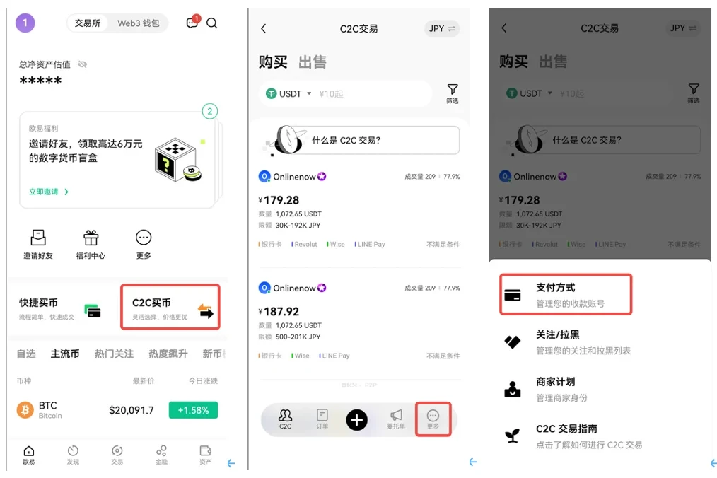 欧意defi交易平台6月新版下载-欧意虚拟币交易所2023下载地址-第3张图片-欧意易下载