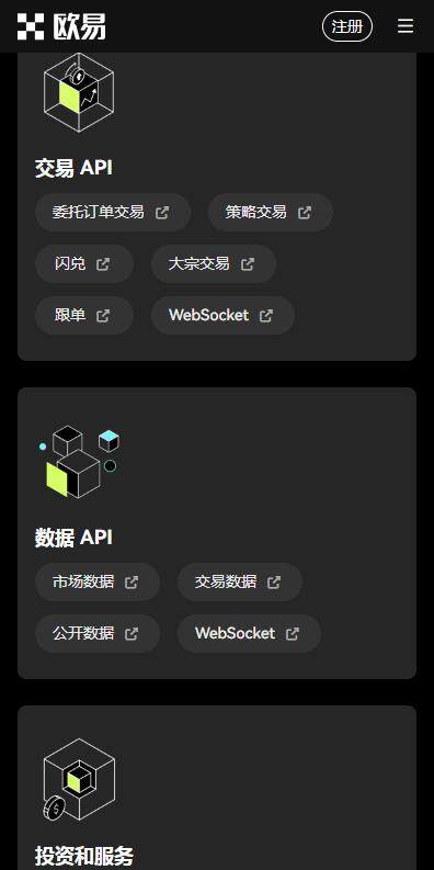 欧意交易所app6月最新版发布-下载欧艺更新版v6.2.98安装包-第1张图片-欧意易下载
