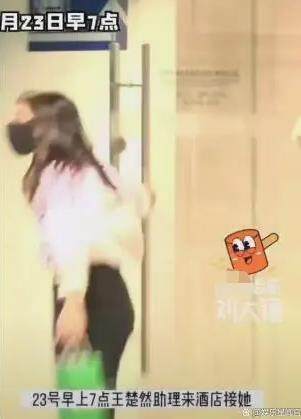 杨洋恋情曝光？和女方酒店幽会四天三夜疑已领证？-第2张图片-欧意易下载