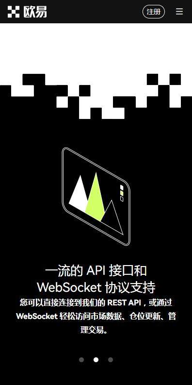 eth欧意交易软件6月最新版下载-以太坊APP安卓下载v6.1.27-第1张图片-欧意易下载