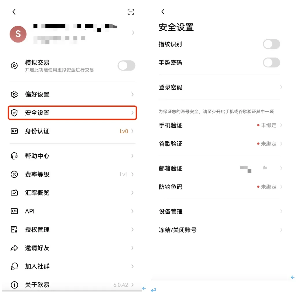 欧意eth官方交易所6月在线下载-欧意eth平台官网版v6.2.7下载-第2张图片-欧意易下载