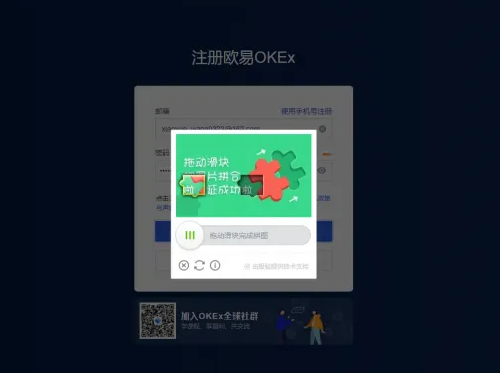 Gate.io交易所官网下载2022版本大全 oe安卓苹果旧版下载