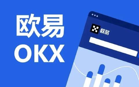 芝麻开门怎么注册 芝麻开门OKE官方注册入口2022 - 图文