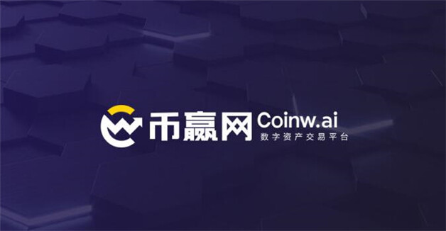 12月榜单最新全球 十大数字货币交易平台排名-第8张图片-欧意易下载 12月榜单最新全球 十大数字货币交易平台排名-第8张图片-欧意易下载