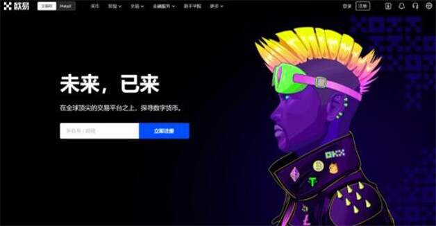 十大btc交易排行榜2023 排名前十的btc交易软件-第1张图片-欧意易下载 十大btc交易排行榜2023 排名前十的btc交易软件-第1张图片-欧意易下载