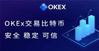 前10最强交易所排行 全球比特币交易所排名,世界十大btc交易所排行榜