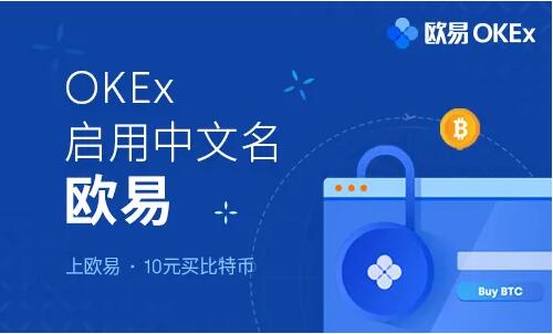 中国三大比特币交易平台app：芝麻开门、比特币、火币