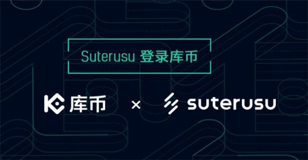 全球前9大数字货币交易所 btc交易所排名-第6张图片-欧意易下载 全球前9大数字货币交易所 btc交易所排名-第6张图片-欧意易下载