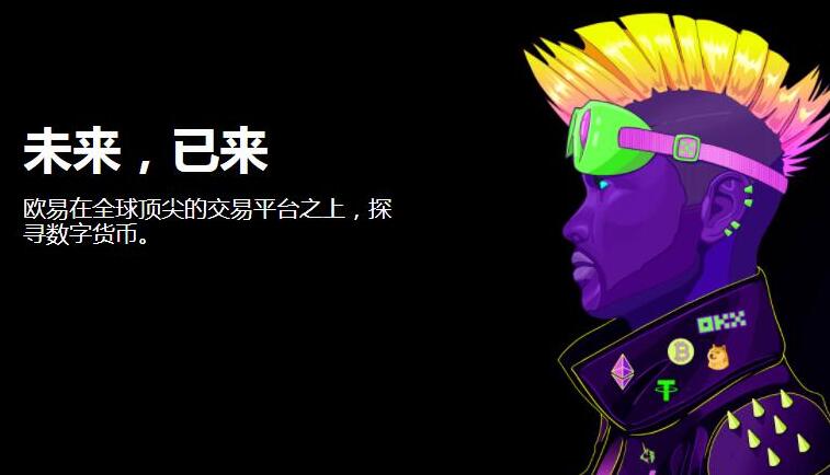 芝麻开门Gate.io交易所官方app-芝麻开门Gate.io软件安装最新版v6.1.21