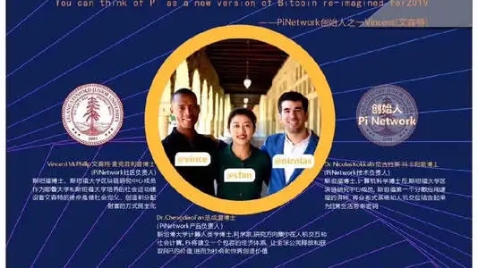 兀币2023最新消息（2023年5月派币最真实报道）
