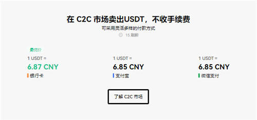 欧亿btc交易appV4.064_binance下载app-第2张图片-binance下载