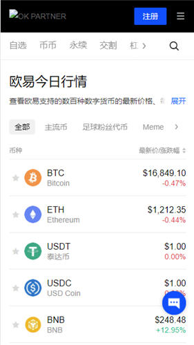 欧亿appV6.3.46_易欧app区块链app下载新版-第3张图片-binance下载