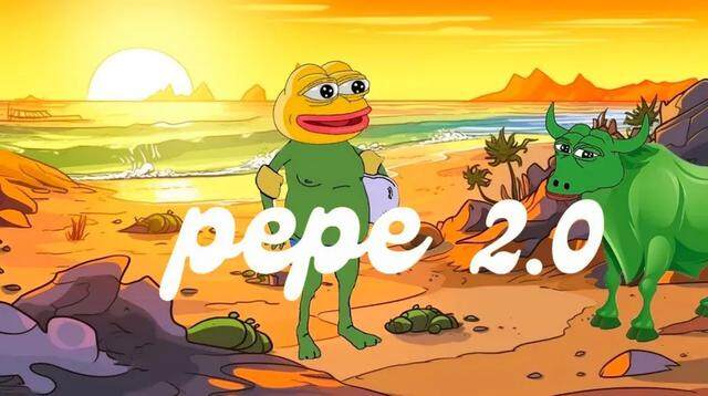 迷因币模仿潮爆发！PEPE 2.0一天上涨56.9%-第1张图片-欧意易下载