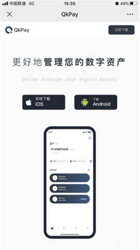 欧亿全球交易平台V6.3.36_ok交易所网页版-第2张图片-binance下载