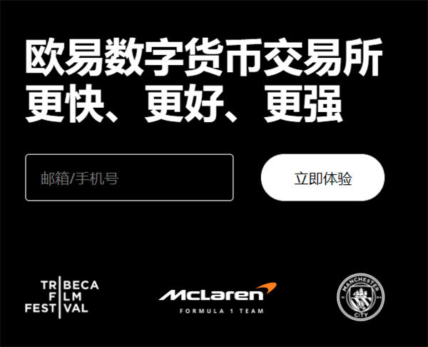 欧亿比特币交易所V6.028_易欧app-第1张图片-binance下载