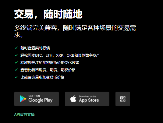 欧亿比特币交易网V4.06_ouyiapp-第1张图片-binance下载