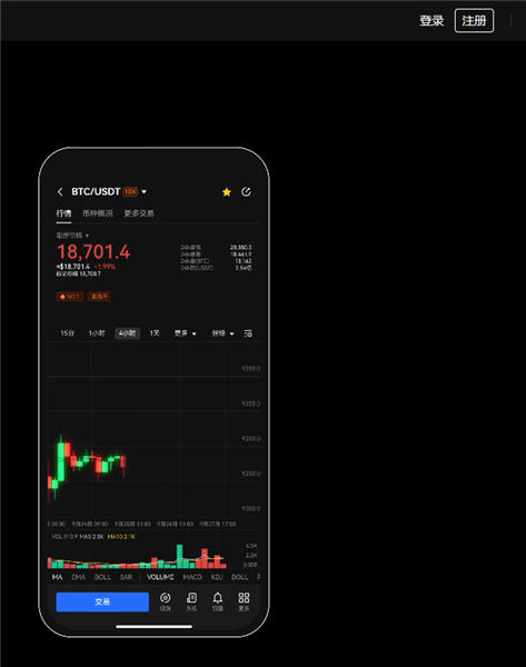 欧亿目前可以交易比特币的平台V6.0.48_binanceustd交易网-第3张图片-binance下载