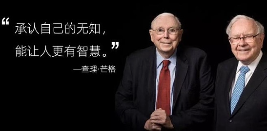 巴菲特挚友查理芒格去世,曾是比特币最大的"空头"!-第2张图片-binance下载