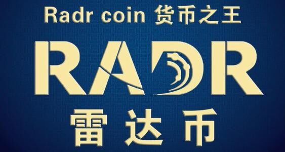 雷达币支付项目落地 雷达币上线新加坡交易所-第1张图片-欧意易下载