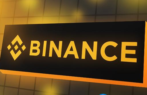 binance如何购买比特币-第1张图片-欧意易下载