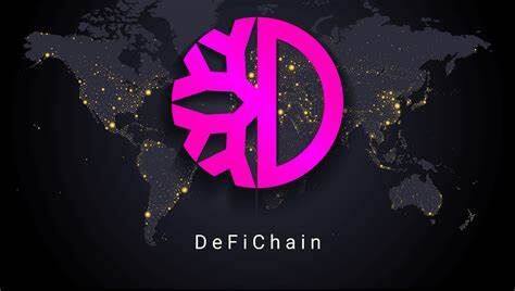 什么是DeFiChain(DFI)币-第1张图片-欧意易下载