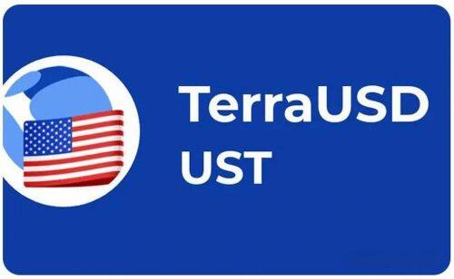 什么是TerraClassicUSD(USTC)币-第1张图片-欧意易下载