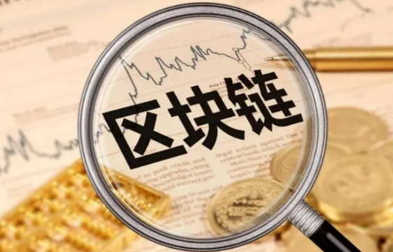 Gifto引领区块链时代 打造数字世界新体验-第1张图片-binance下载
