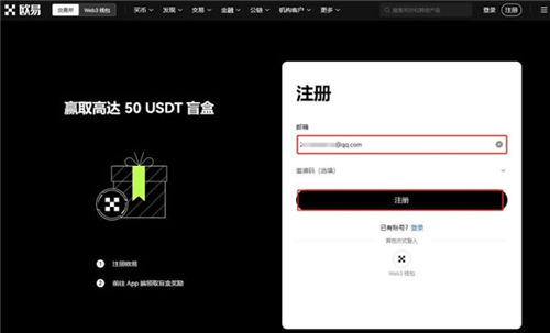 欧e虚拟货币怎么交易_芝麻开门虚拟币交易买入卖出全图解