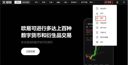 芝麻开门交易所的钱怎么转到web3上 快速使用芝麻开门Web3钱包教程一览