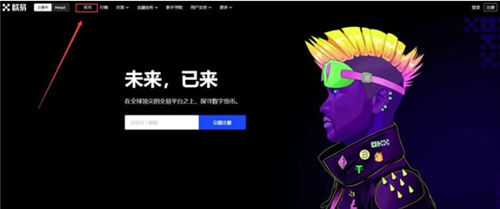 芝麻开门的 u怎么提现到卡里 - 芝麻开门钱包里的u币提现到卡教程一览