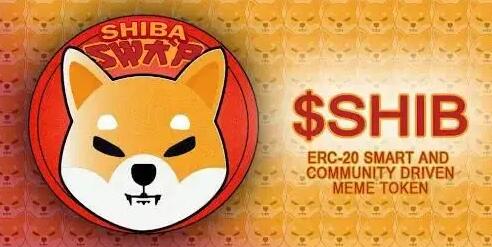 2023年主网开放后,shib上交易所_屎币有什么消息