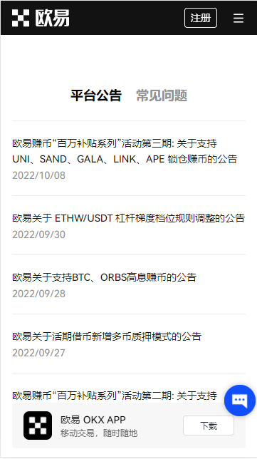 一百万shib在哪里可以买东西_秋田币马上就开网了