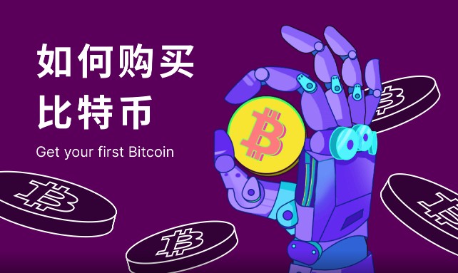 USDT美国安装包分享 数字货币交易所正规介绍-第2张图片-欧意易下载